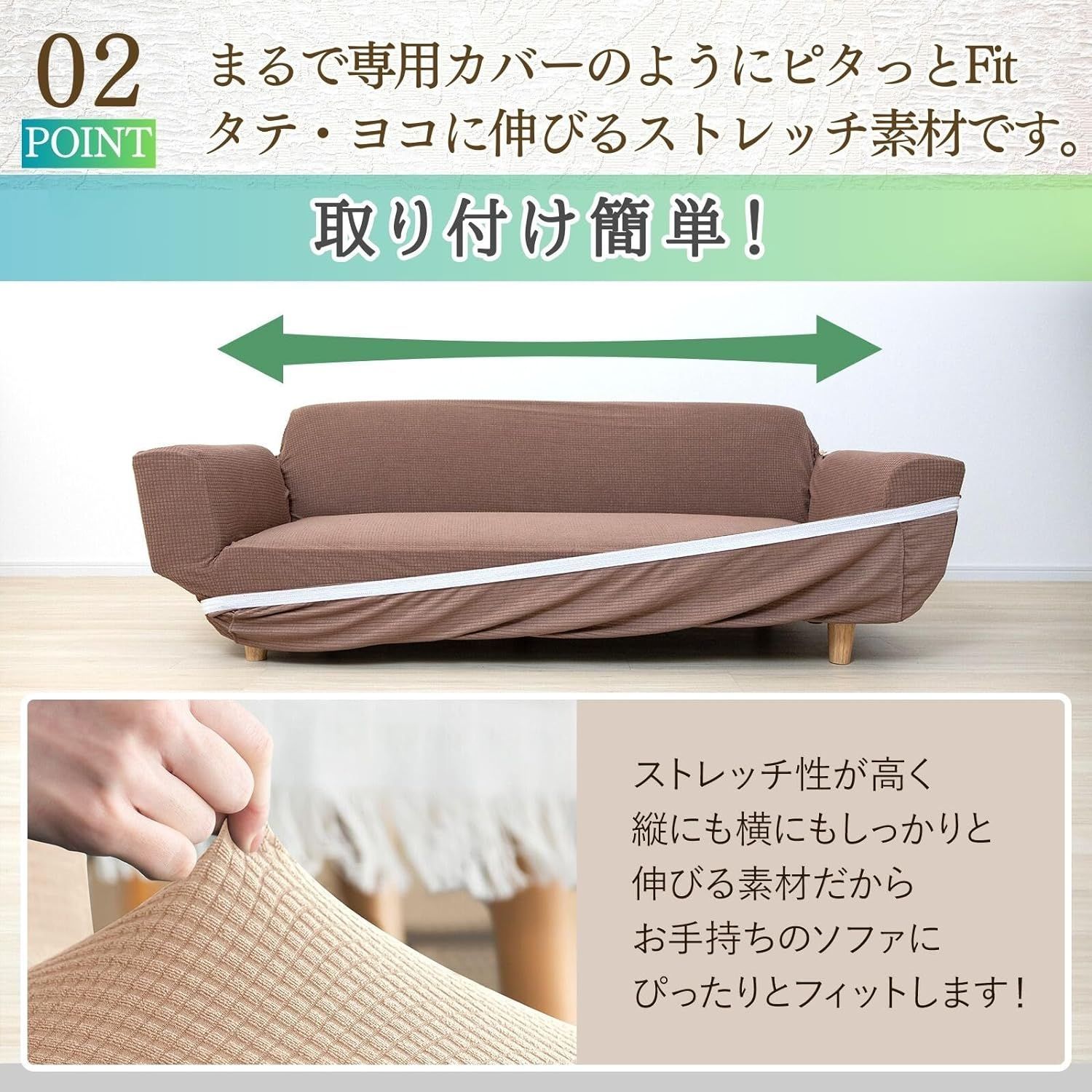 メルカリ最安値☆ ストレッチ ソファ カバー メルカリ最安値☆ ストレッチ ソファ カバー