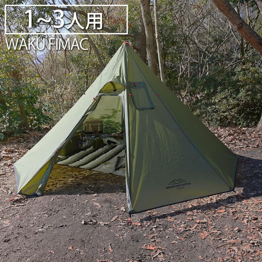 訳ありセール CAMEL CROWN キャンプドームテント ハイキング用 防水 防風 バックパッキング ハイキングテント 簡単セットアップ軽量テント  アウトドアキャ