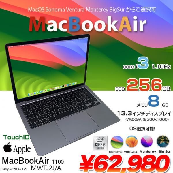 Apple MacBook Air 13.3inch MWTJ2J/A A2179 TouchID 2020 Apple MacBook Air 13.3inch MWTJ2J/A A2179 TouchID 2020