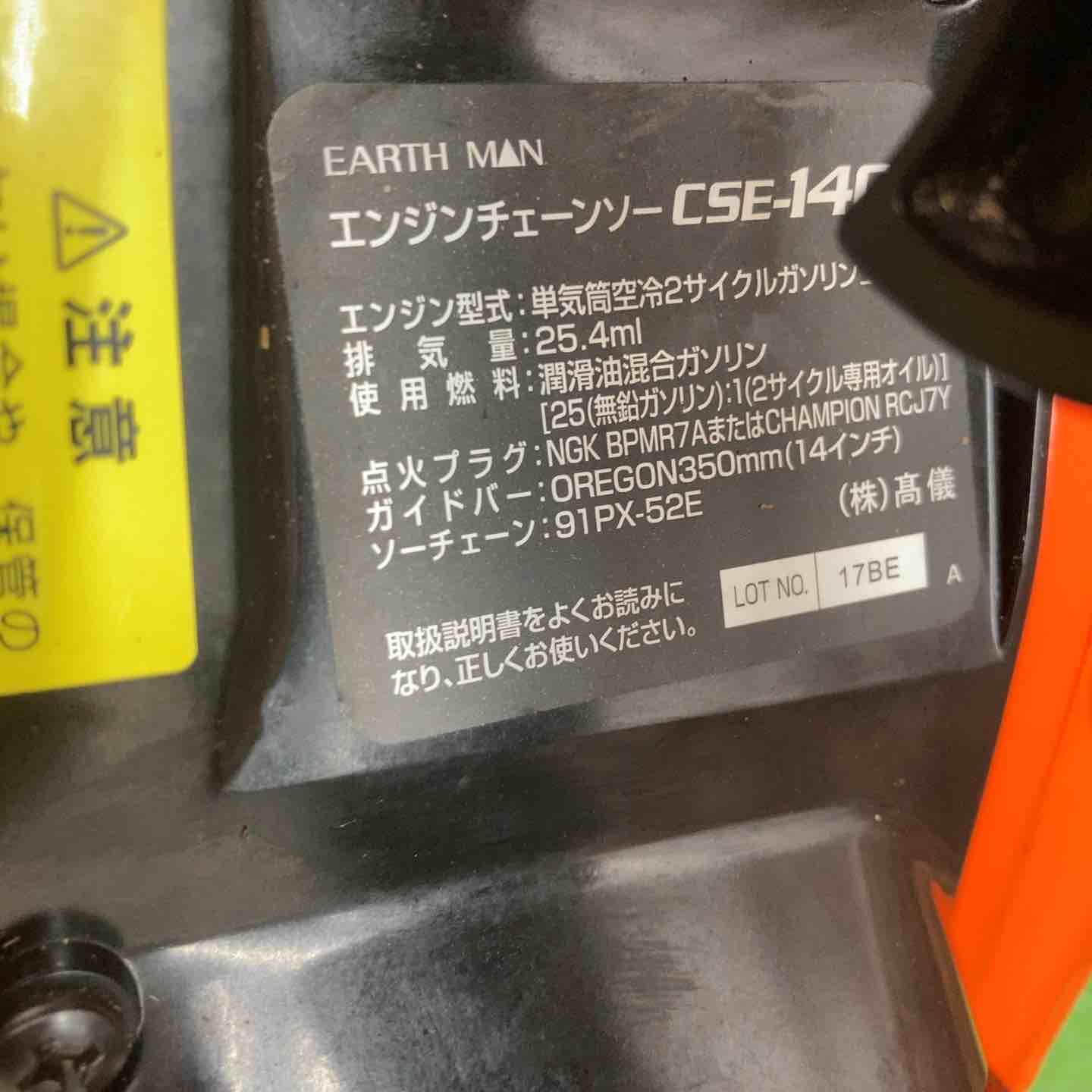 230ml 川越店