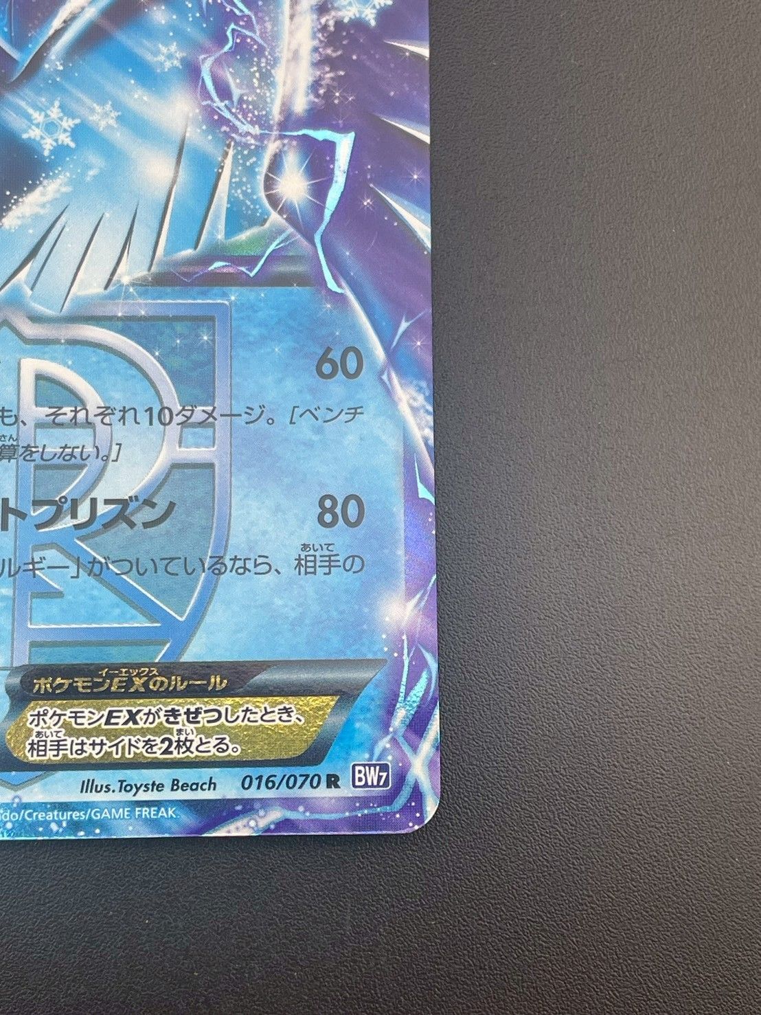 ポケカ　旧BWシリーズR　プラズマ団込み　まとめ売り 被り無し　100枚 ポケカ 旧BWシリーズR プラズマ団込み まとめ売り 被り無し 100枚