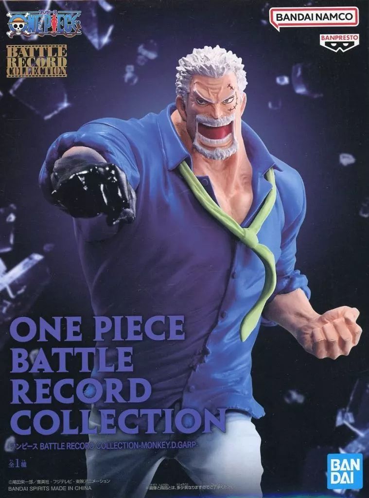 ワンピース BATTLE RECORD COLLECTION-MONKEY.D.GARP-│株式会社