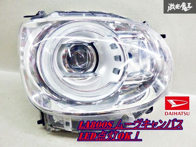la850s ムーブキャンバス　右ヘッドライト REALSPEED】リアルスピード【ムーブキャンバス（LA850S/LA860S