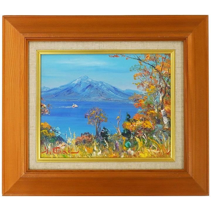 NO25. 新井康須雄 作品名不明 油彩 洋画 支笏湖 コレクション 風景画 額