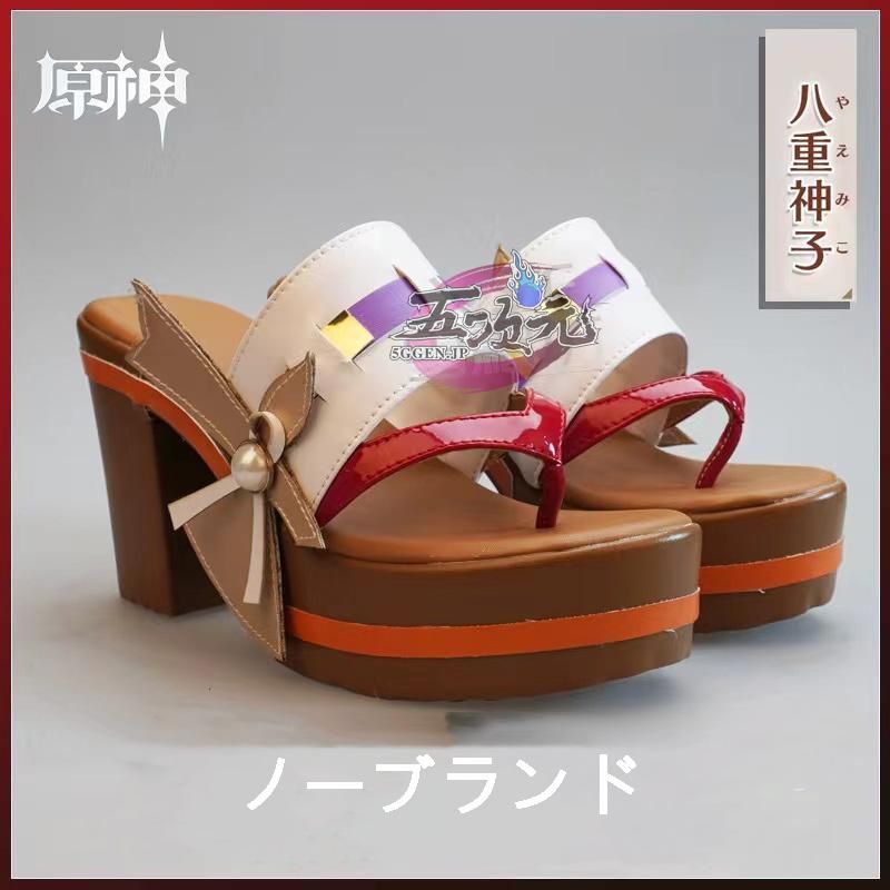 新発売 三分妄想 原神 コスプレ 八重神子 やえみこ 靴 ブーツ お買い得