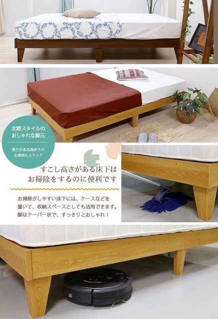 ベッド