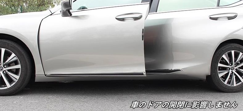 ガーニッシュ
