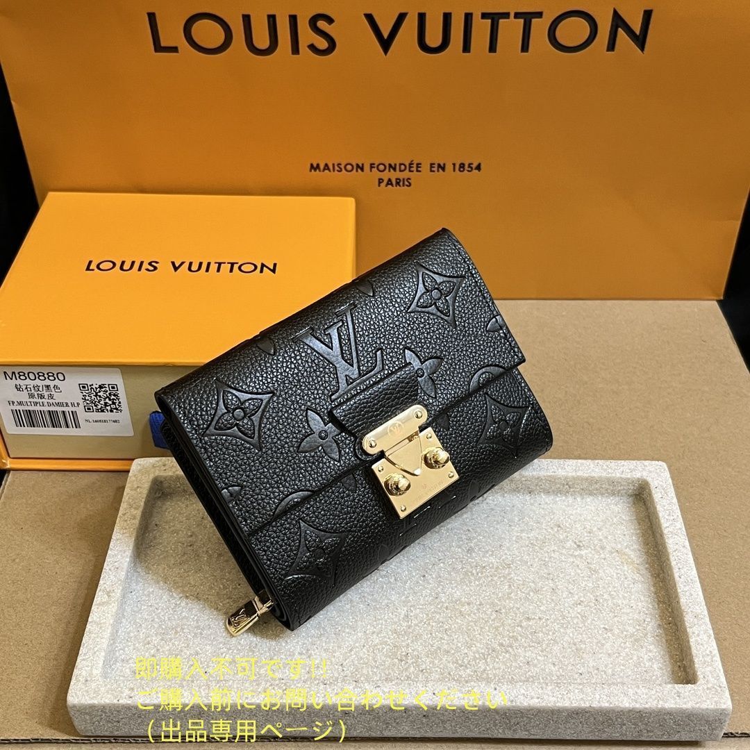 極美品 LOUIS VUITTON ルイ・ヴィトン 折り財布 ヴェルニ 即完売