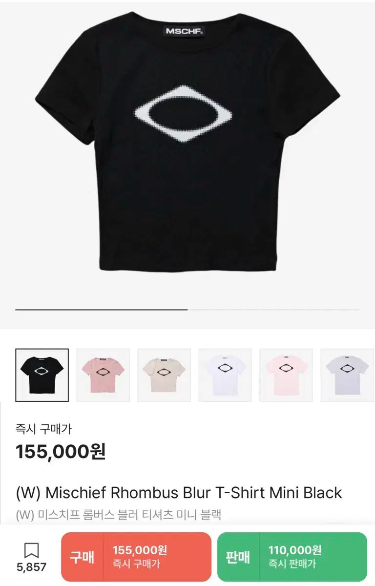 ★送料・関税込★MISCHIEF★Rhombus Blur T-Shirt Mini★ ☆送料・関税込☆MISCHIEF☆Rhombus Blur T-Shirt Mini