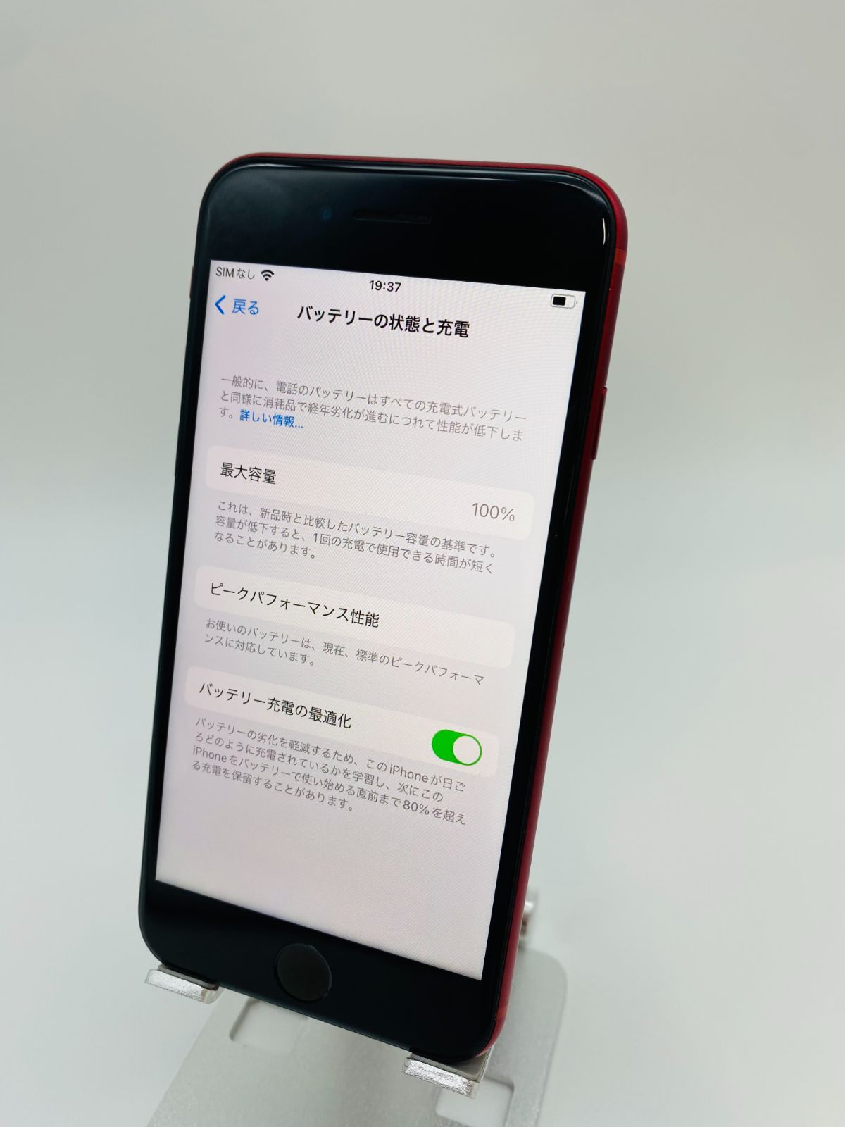 iPhone8 64GB レッド/シムフリー/大容量新品バッテリー100%024 - メルカリ