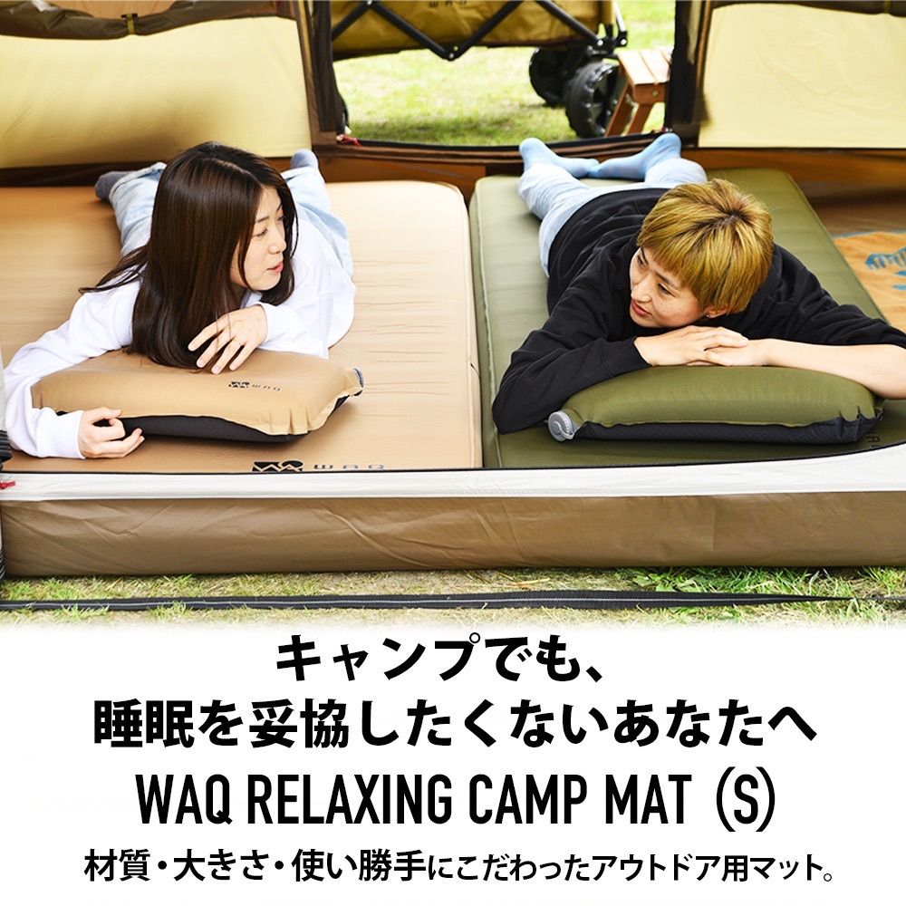 CAMPMAT