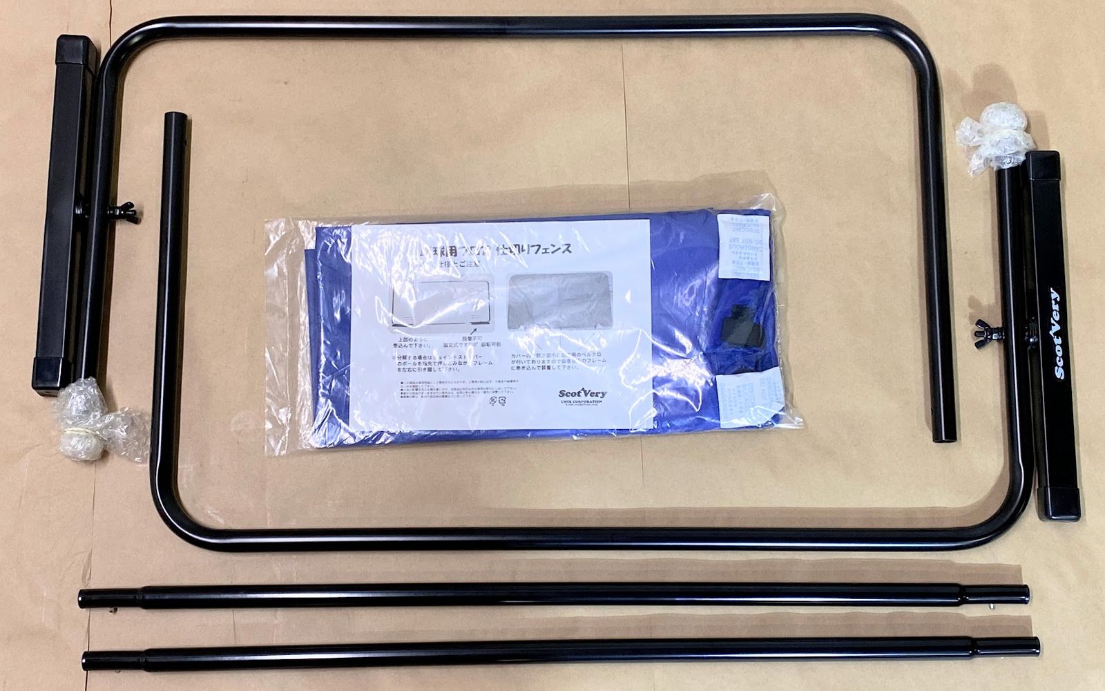 UNIX(ユニックス) 卓球用フロア仕切りフェンス(75×140cm) NX2