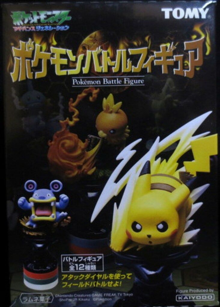 ポケモンバトルフィギュア　新品未開封　10個セット Amazon.co.jp: ポケモンバトルフィギュア 10個パック - 4.5