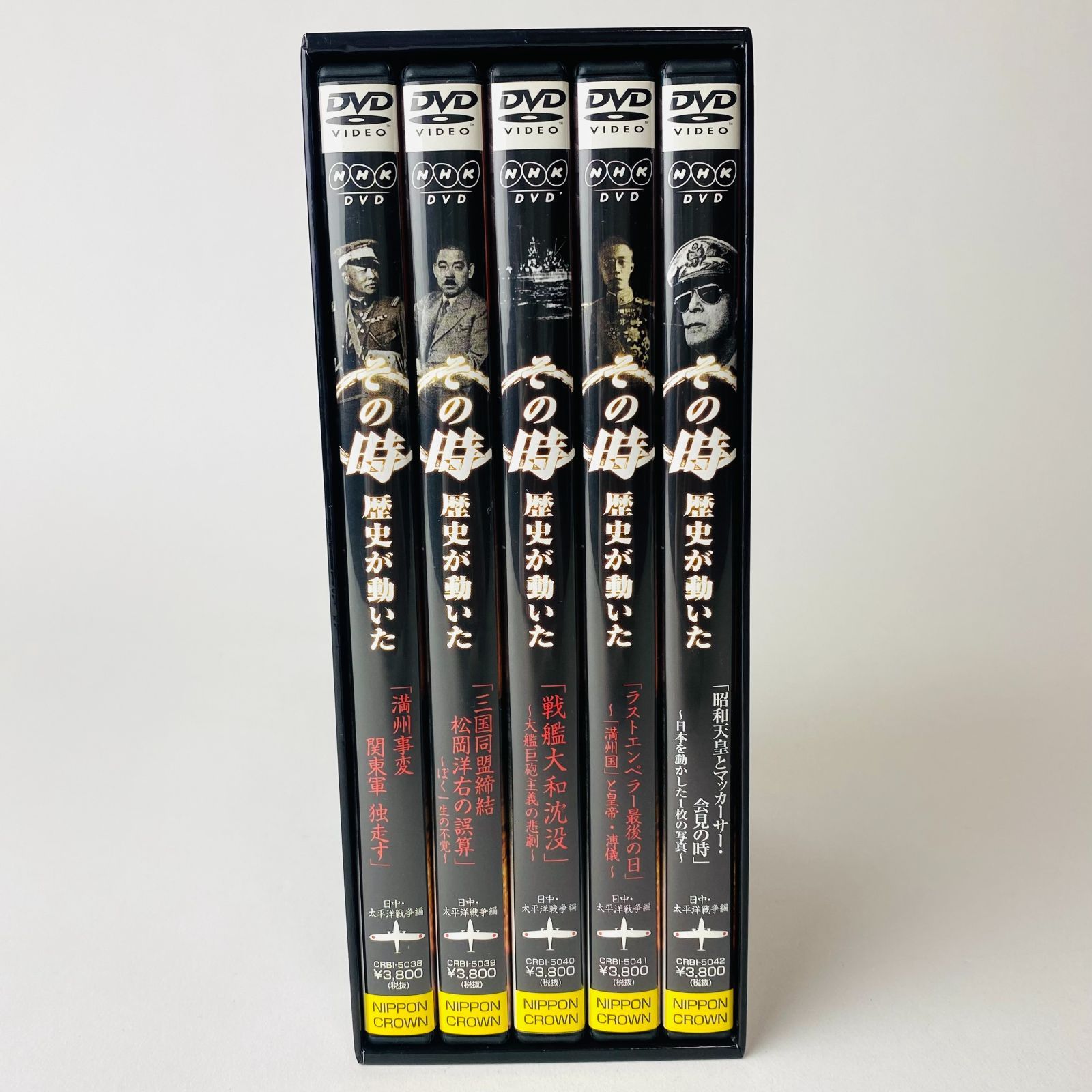 NHK DVD その時歴史が動いた DVD-BOX 日中・太平洋戦争編〈5枚組〉 Amazon.co.jp: その時歴史が動いた～日中・太平洋戦争編～ DVD