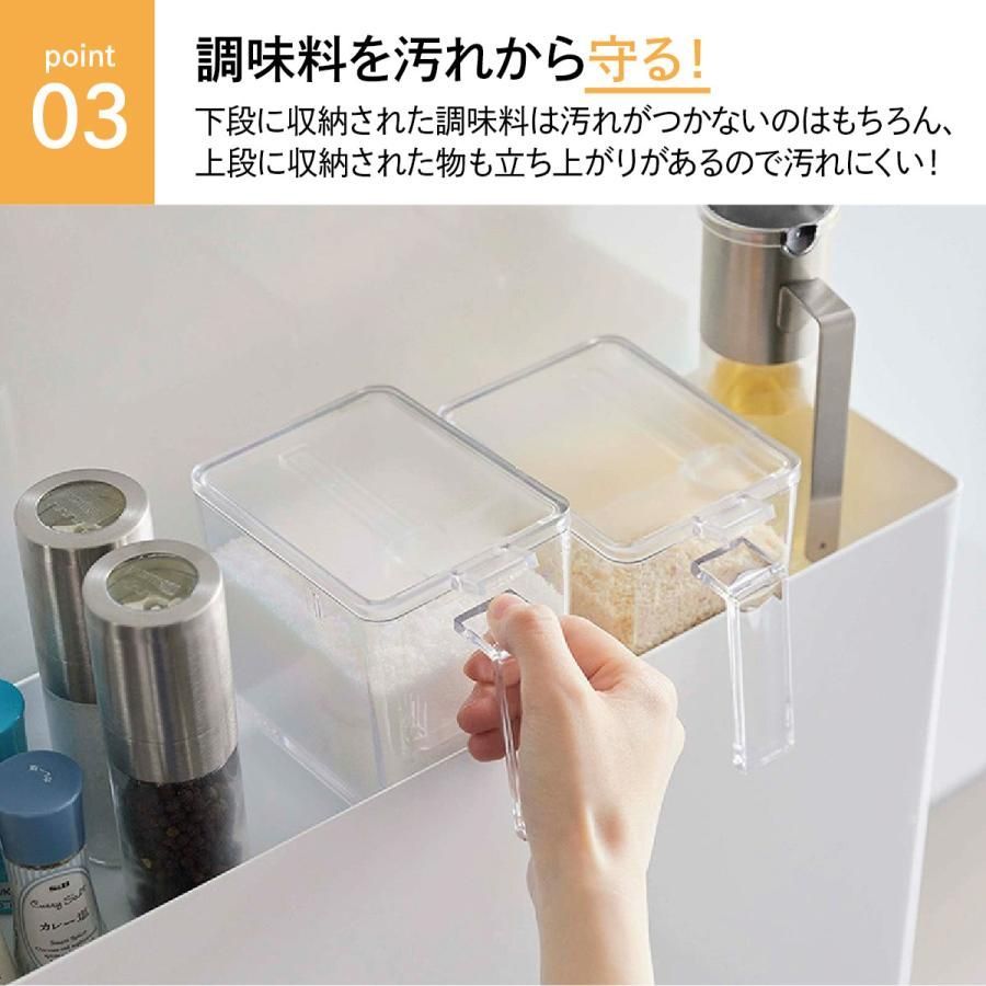 コンロ横 ホ