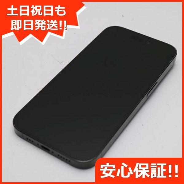 超美品 SIMフリー iPhone14 Pro 256GB スペースブラック スマホ 土日祝発送 即日発送 04000