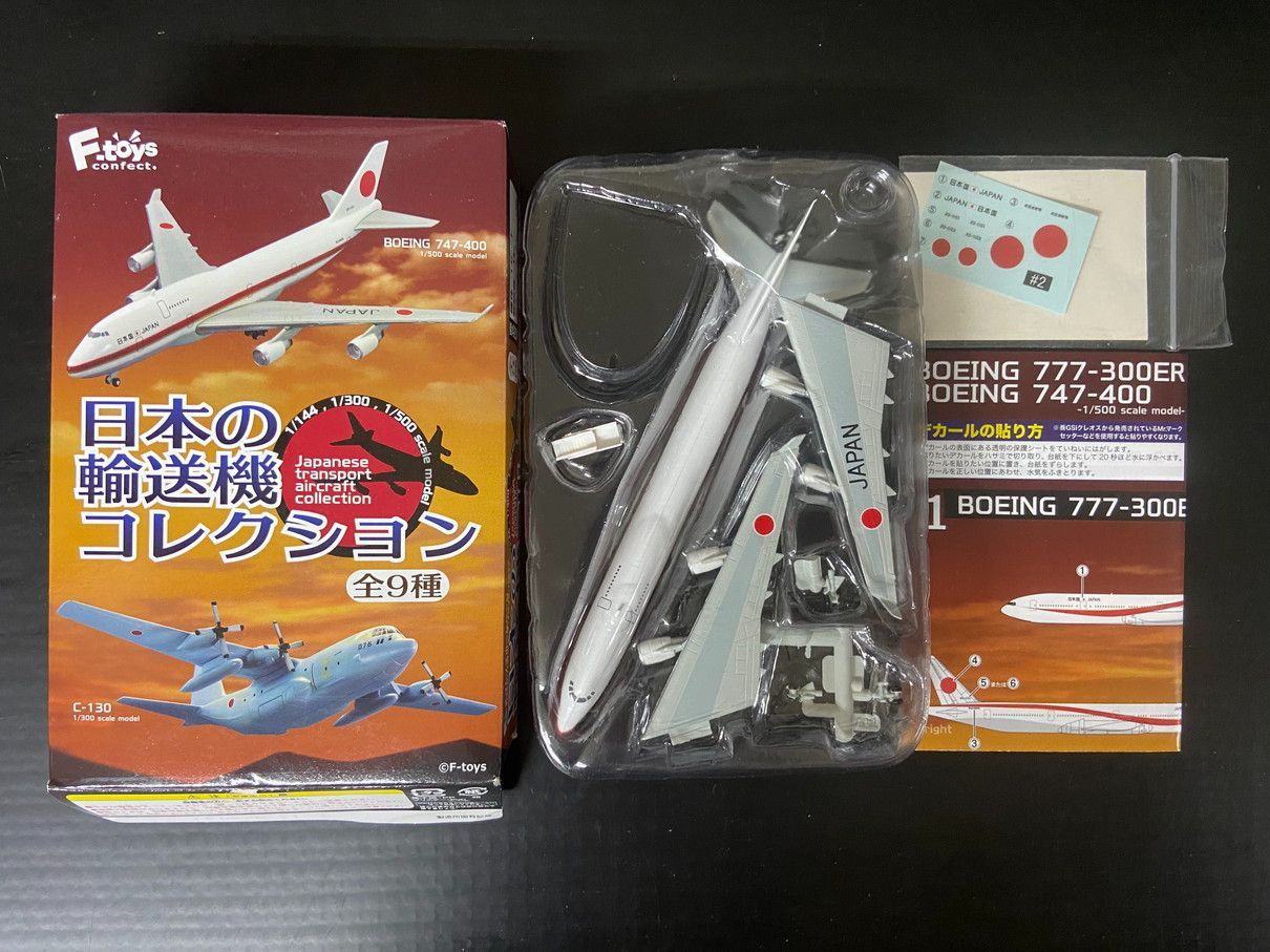 F−toys 日本の輸送機コレクション Amazon | 日本の輸送機コレクションリブート 10個入 食玩・ガム 通販