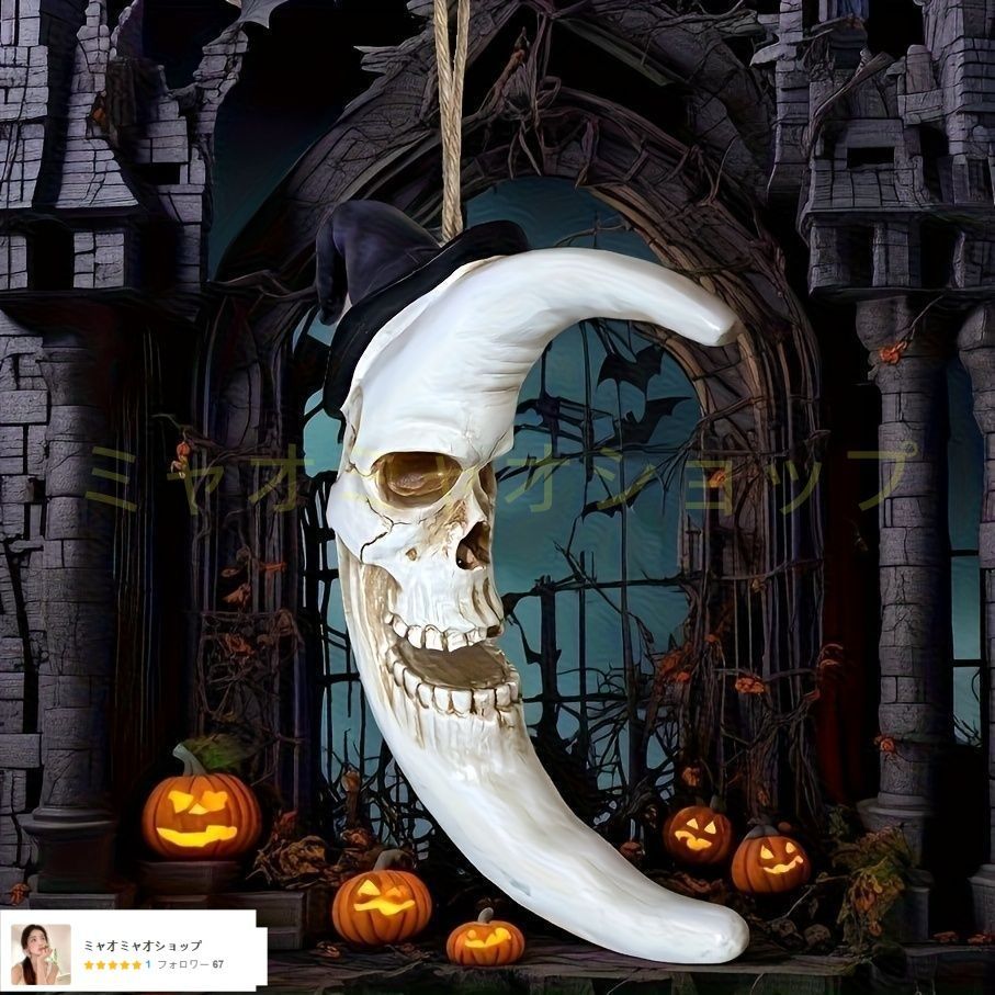 ハロウィン装飾 吊り下げ 壁掛け ぶら下げ ハロウィングッズ