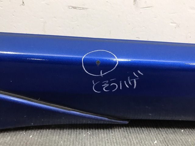 インプレッサ WRX-STI GDB/GDA 純正 右 サイドステップ/サイドスカート E2618-FE001 WRブルーマイカ 02C スバル(119215)