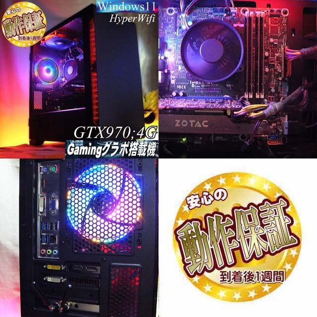 【◆虹紅◆高FPSゲーミングPC】ヴァロラント/フォートナイト・パルワールド◎ ◇虹紅◇高FPSゲーミングPC】ヴァロラント/フォートナイト・パル