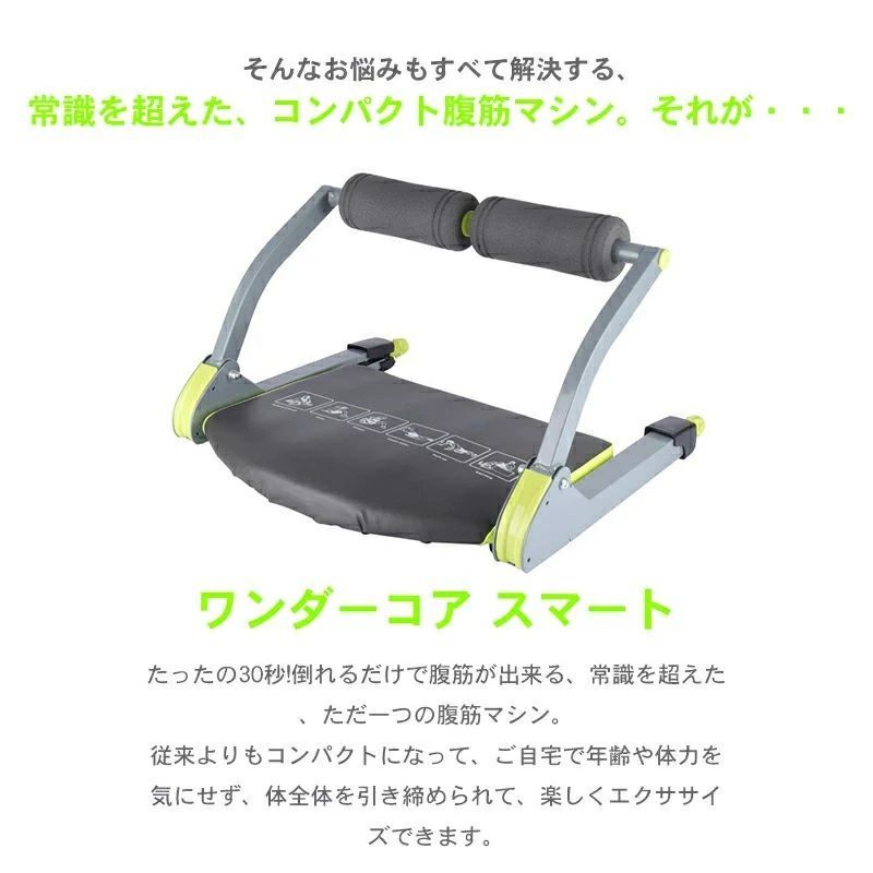 人気推薦◇腹筋マシン ダイエット 腹筋 トレーニング 筋トレ