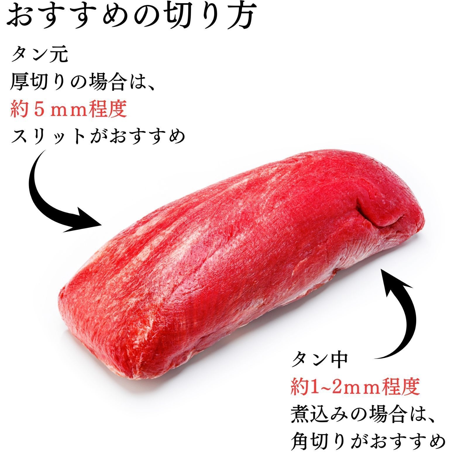 ✨自分へのご褒美に✨ 牛タン ブロック 🐮1600ｇ‼️ 誕生日 に🍖 肉 🍖 ギフト に 牛たん  上タン  たん元  タン元 芯たん 芯タン 焼肉　で　ズワイ　との相性も良いですよ 肉 牛肉