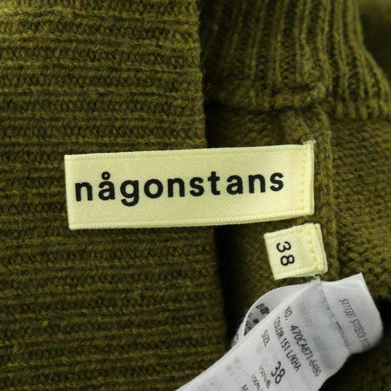 ナゴンスタンス nagonstans PATCH WORK アシンメトリー スカート ロング フレア ニット ウール 38 カーキ /NR ■OS  ■SH