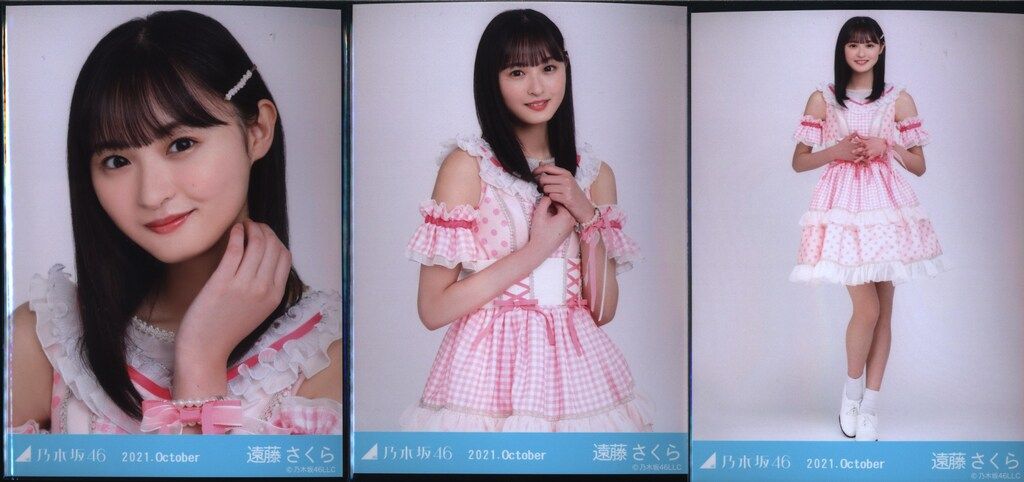 乃木坂46 2021年10月ランダム生写真 遠藤さくら 2021.October スペシャル衣装33 コンプ