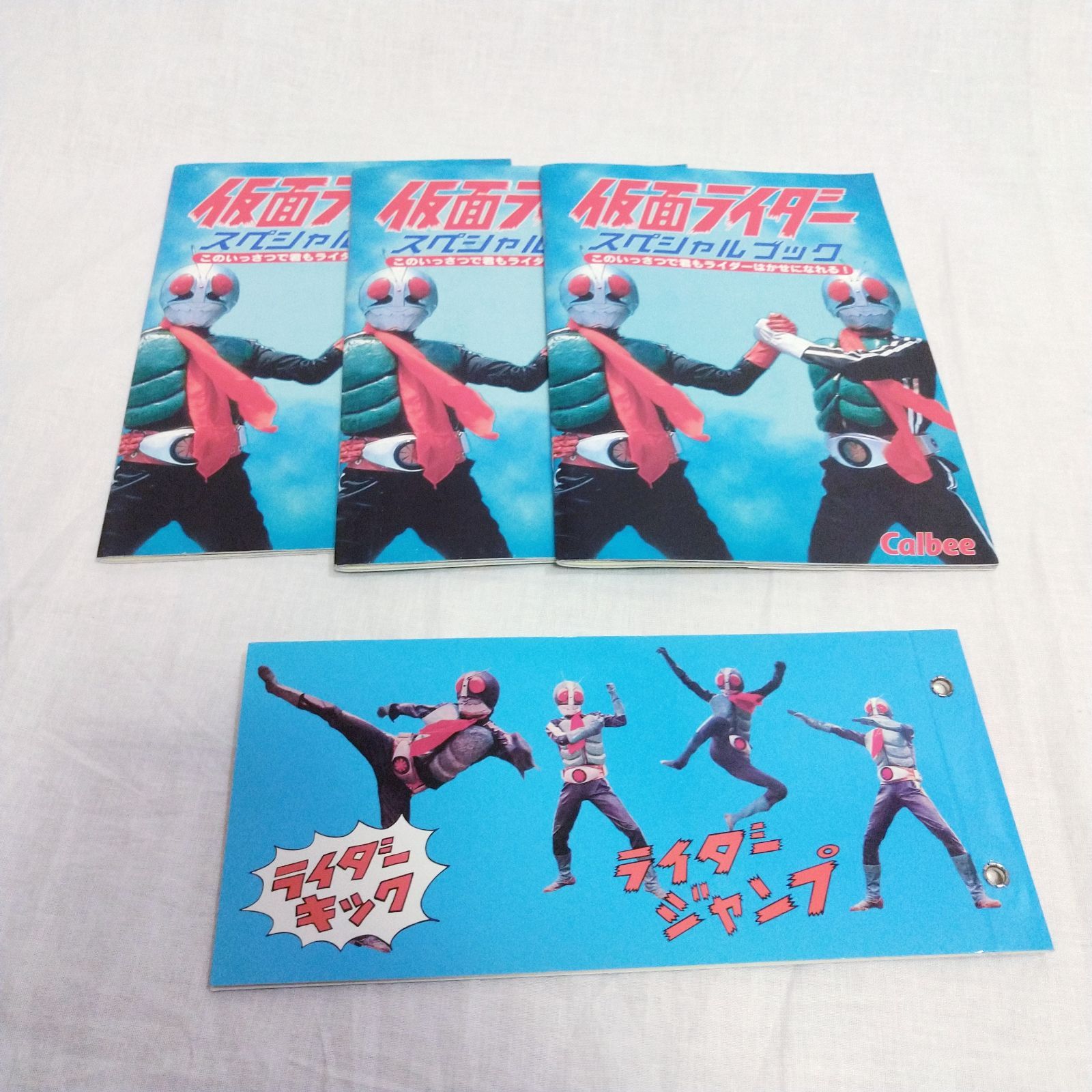 Calbee 仮面ライダー カードアルバム 1999復刻版 + 仮面ライダー