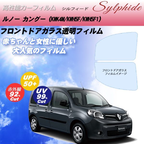 ルノー カングー (KWK4M/KWH5F/KWH5F1) - メルカリ