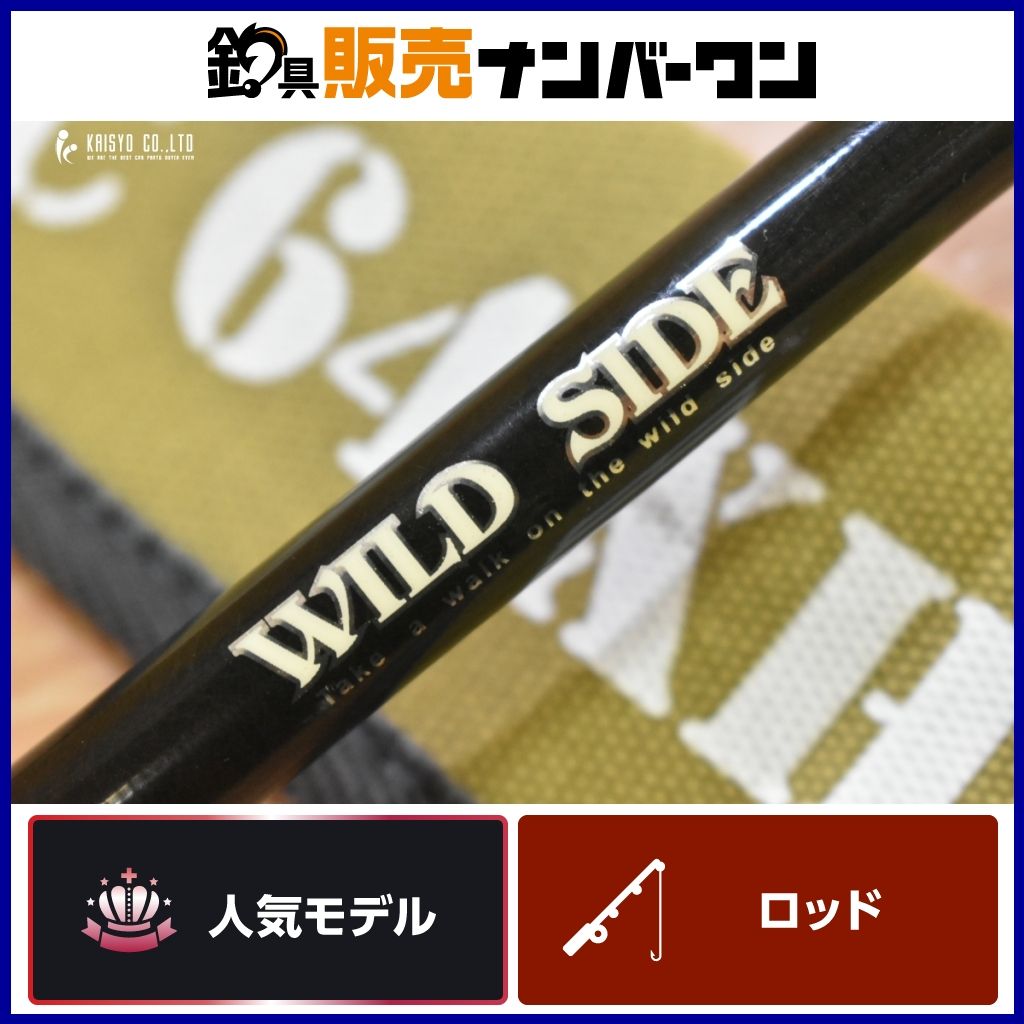 レジットデザイン ワイルドサイド WSC64XH ビッグベイトSP LEGIT