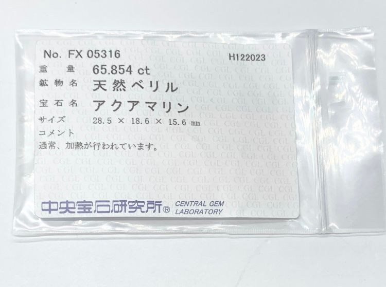 縦28.5㎜×横18.6㎜×高さ15.6㎜ 865Y