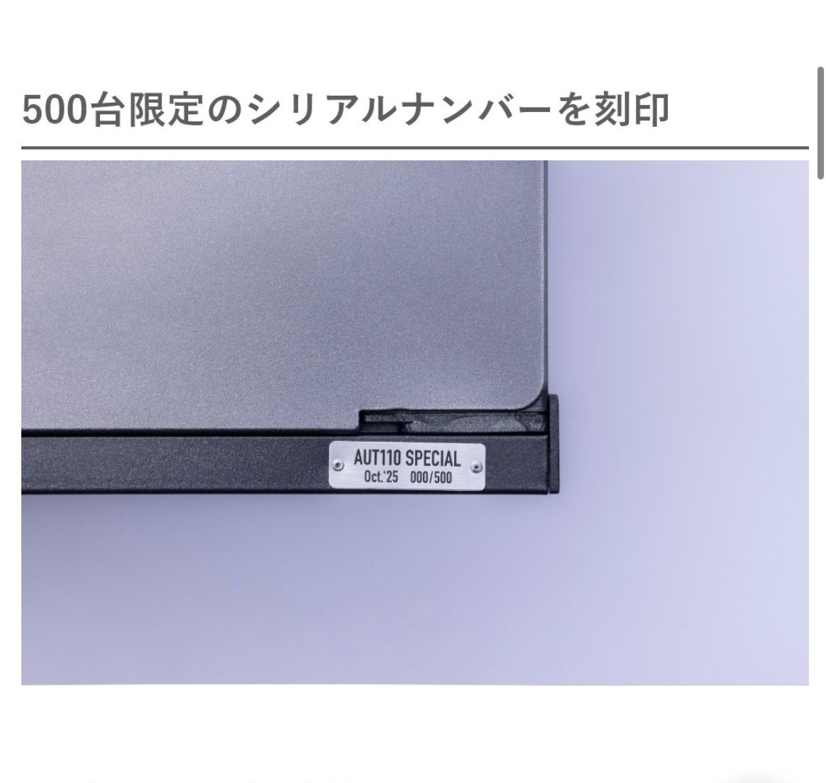 アルミユニットテーブル110