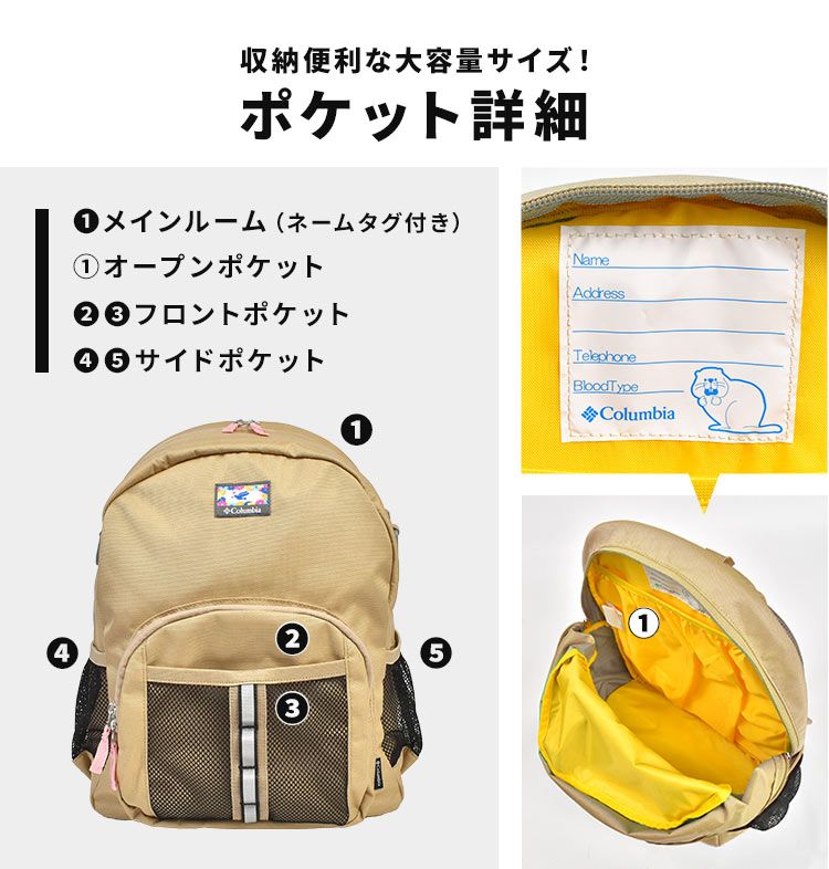 P最大16倍1/18限定 (取寄) コロンビア ユース ガールズ バガブー リ フリース インターチェンジ ジャケット P最大16倍1⁄18限定 (取寄) コロンビア ユース ガールズ バガブー リ