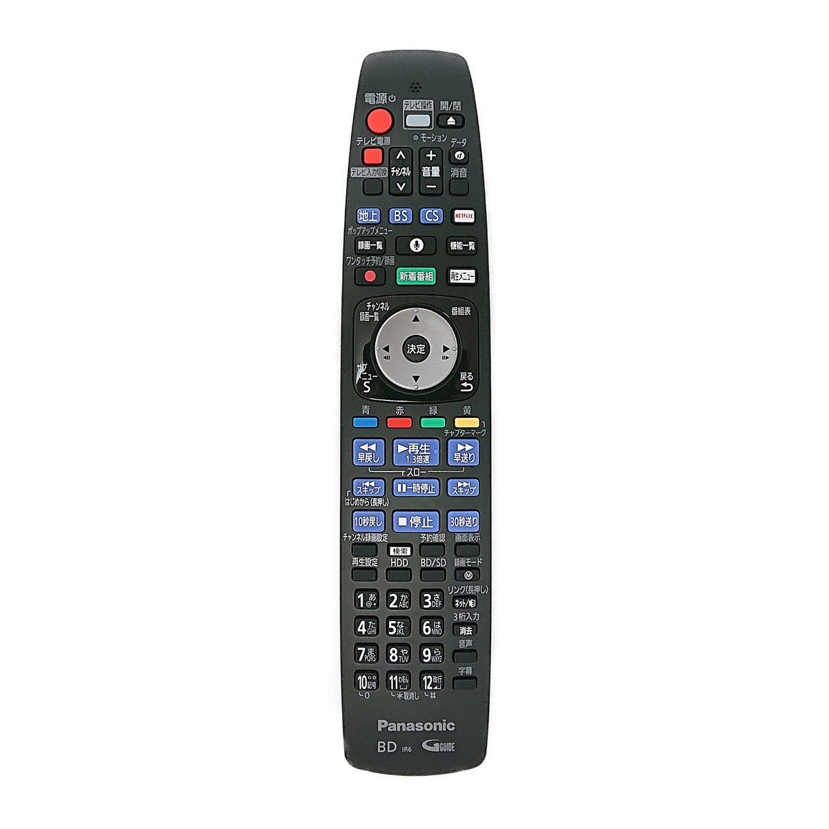 TZT2Q01A4SJ パナソニック 本体記載品番 N2QBYB000047 ブルーレイ ディーガ DIGA用 リモコン DMR-UBX4030 DMR-UBX7030対応 純正 交換用 部品 Panasonic