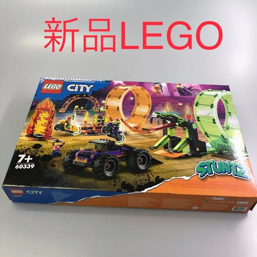SALE，定番人気 正規品 新品未開封 LEGO レゴ レゴシティ 60339 ダブルループ・スタントアリーナ　製造終了品 HD-447-V ※ミニフィグ　スタントマン　スタントバイク 372 知育玩具