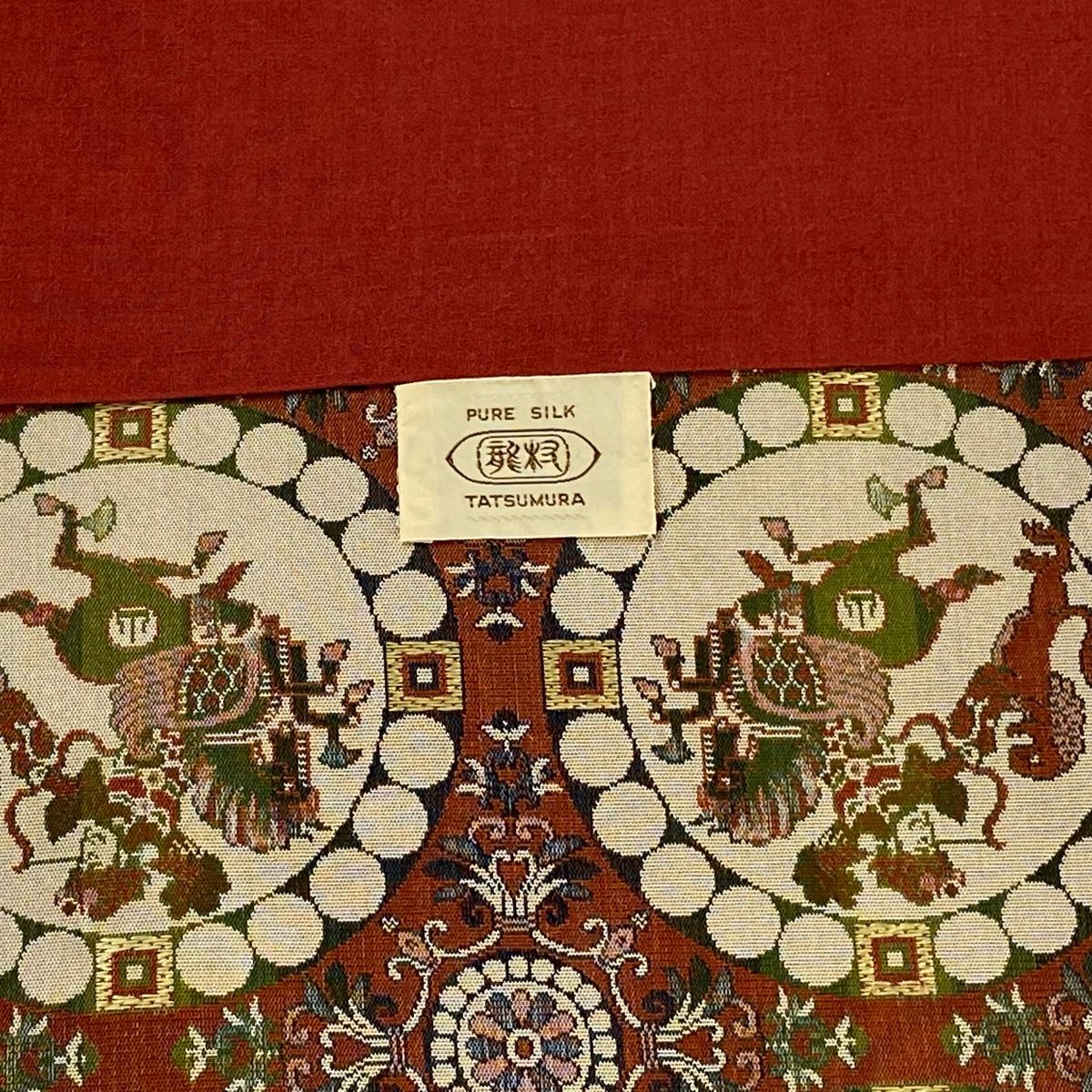開き名古屋帯 美品 逸品 龍村美術織物 比翼仕立て 獅子狩文錦 赤