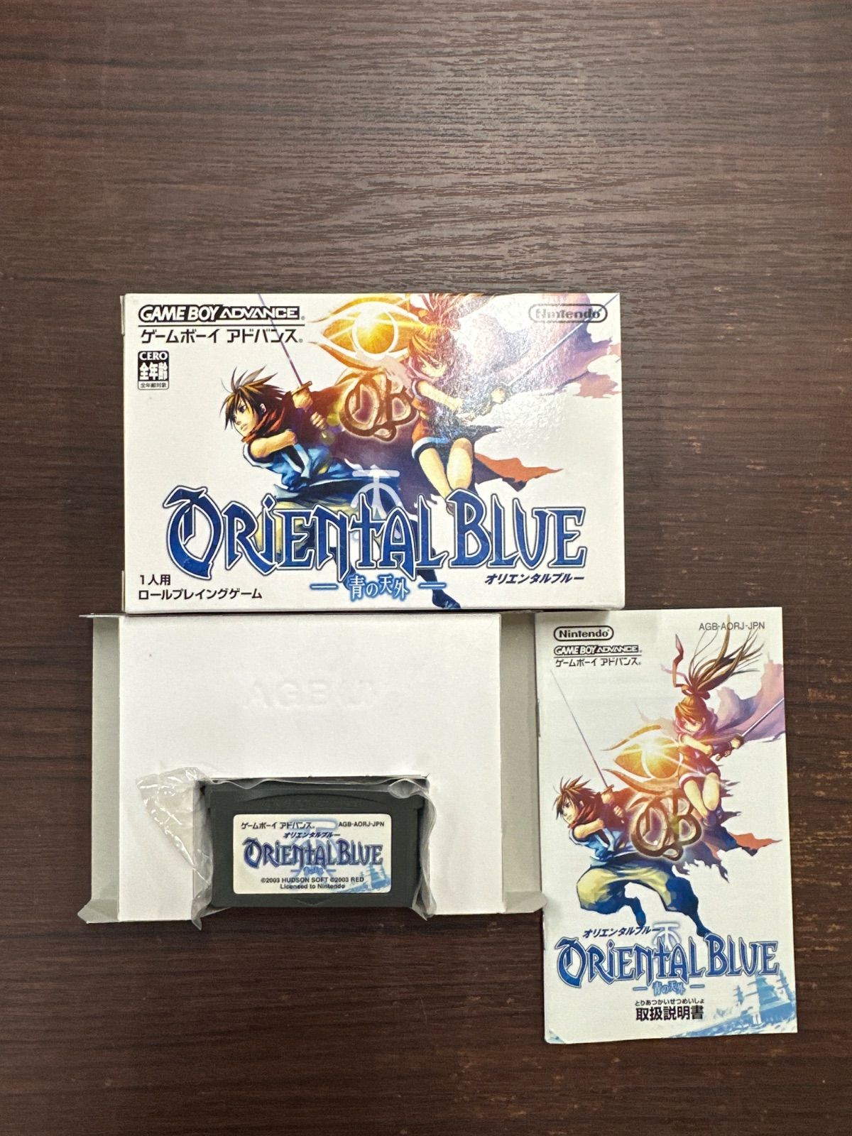 AZMさん専用　ORIENTAL BLUE ゲームボーイアドバンス 攻略本付き AZMさん専用 ORIENTAL BLUE ゲームボーイアドバンス 攻略本付き