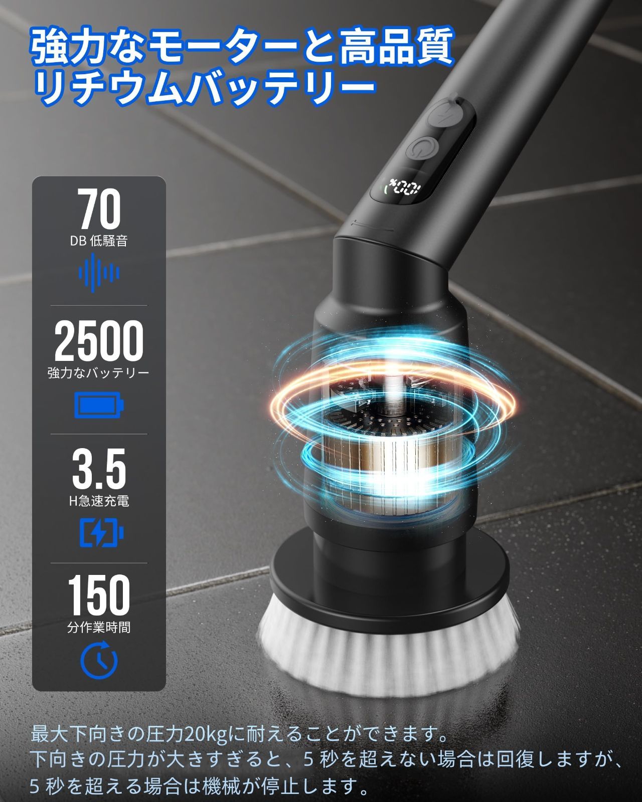 手持ち式