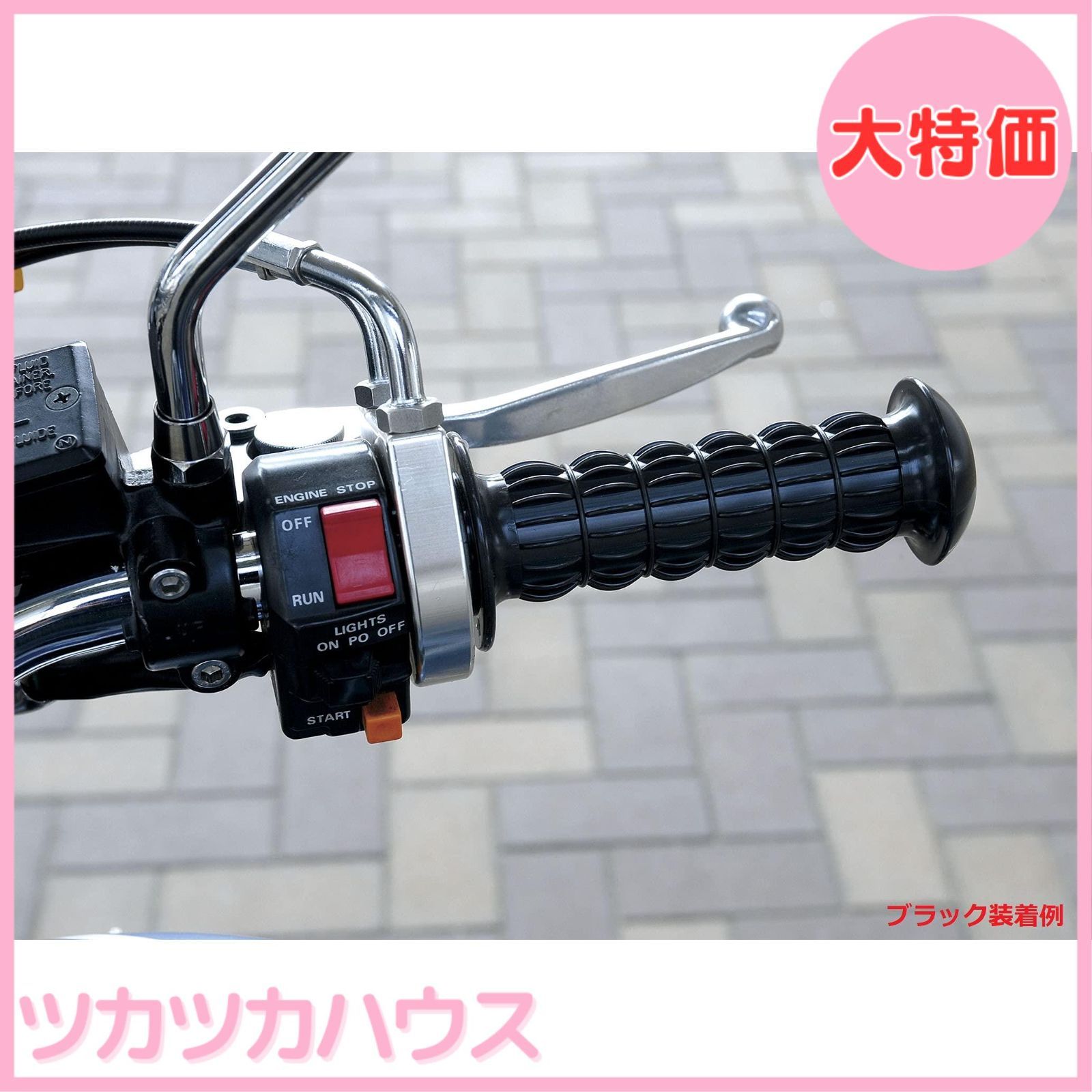 mapleさま専用 Amazon | ポッシュフェイス(POSH FAITH) バイク用グリップ Z2