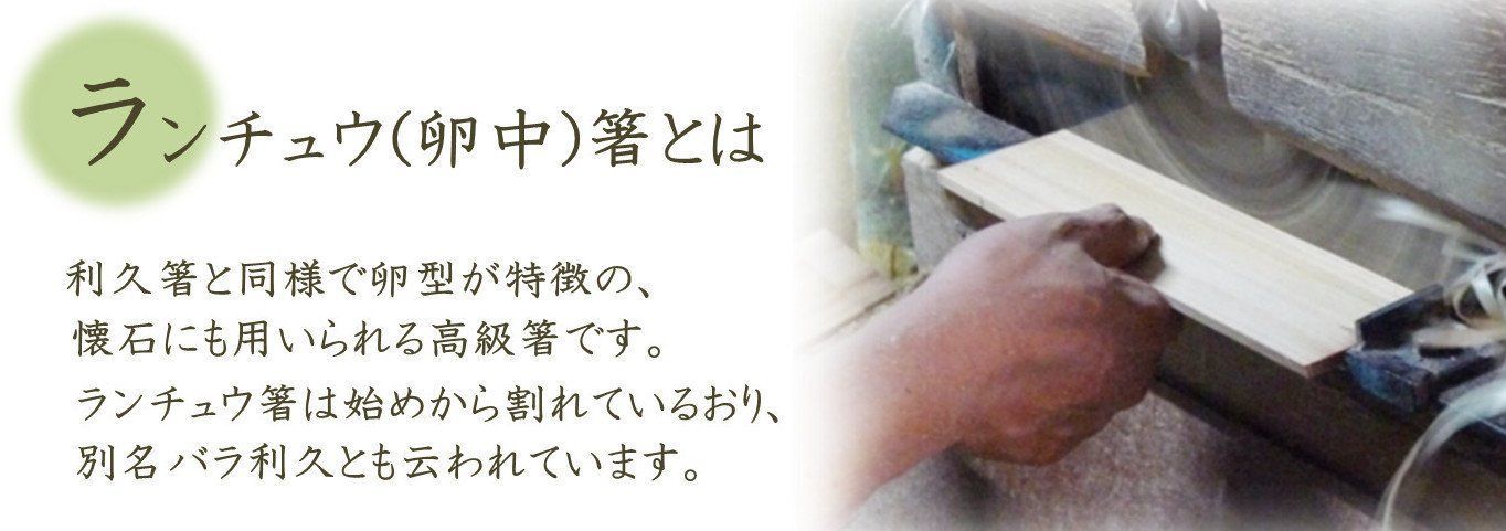 100膳 懐石