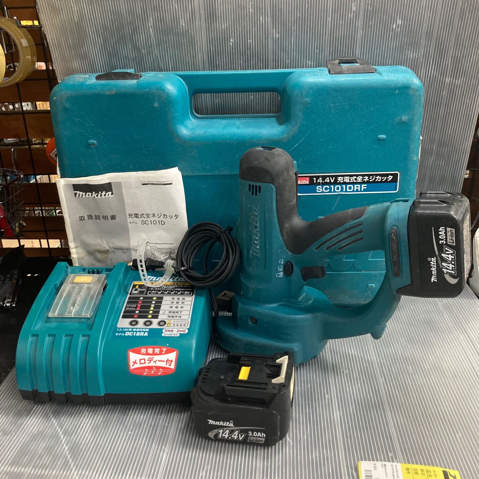 マキタ SC101DRF コードレス 充電式全ネジカッター 14.4v 【公式 マキタ SC101DRF コードレス 充電式全ネジカッター 14.4v 【公式