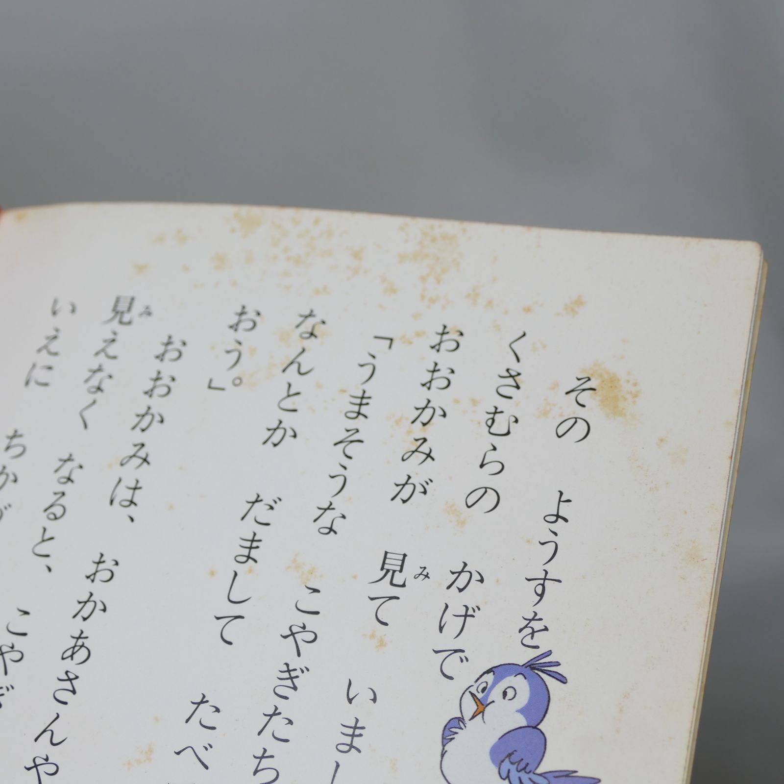 名作アニメ絵本シリーズ