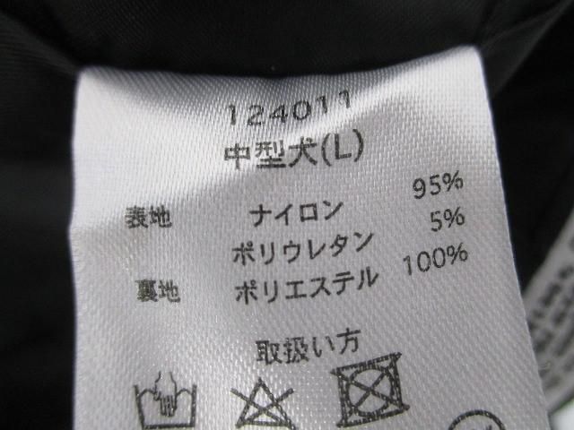 テクノパンツ
