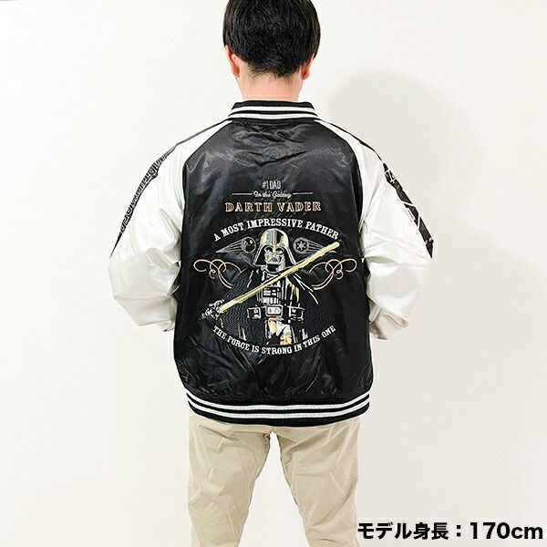 ゴールドストロングスカジャン