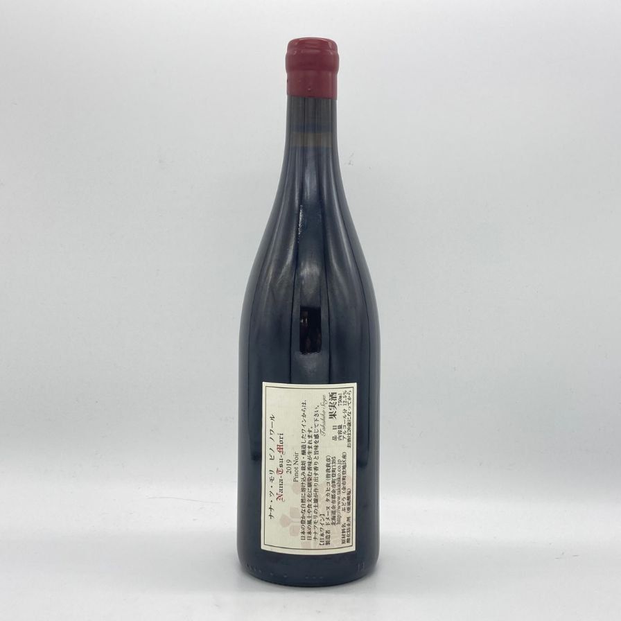 ドメーヌタカヒコ ナナツモリ ピノノワール2019 2本 楽天市場】2015 ドメーヌ タカヒコ ナナツモリ ピノ・ノワール Domaine