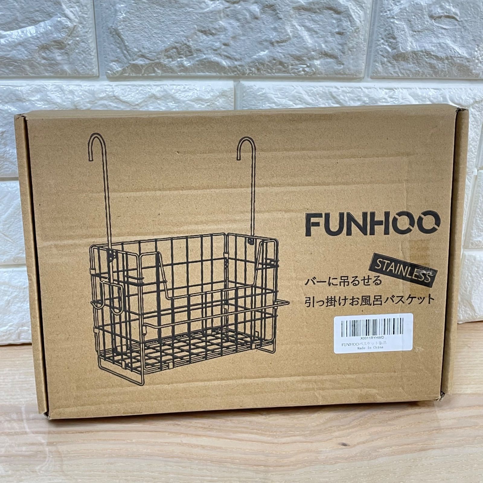 FUNHOO 浴室バスケット バスルームバスケット 18-8ステンレス 組立不要