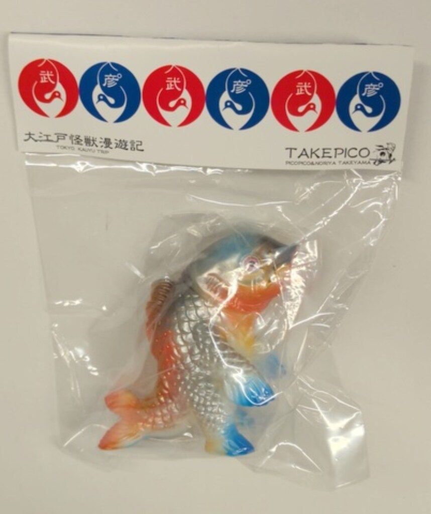 One up TAKEPICO 大江戸怪獣漫遊記 コイジャラス タケピコ 10体 One up 大江戸怪獣漫遊記 TAKEPICO コイジャラス マウント工房