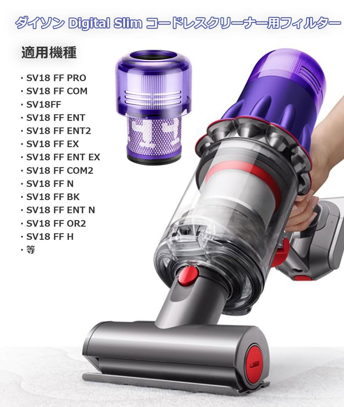 dyson SV18 Slim - 掃除機・クリーナー