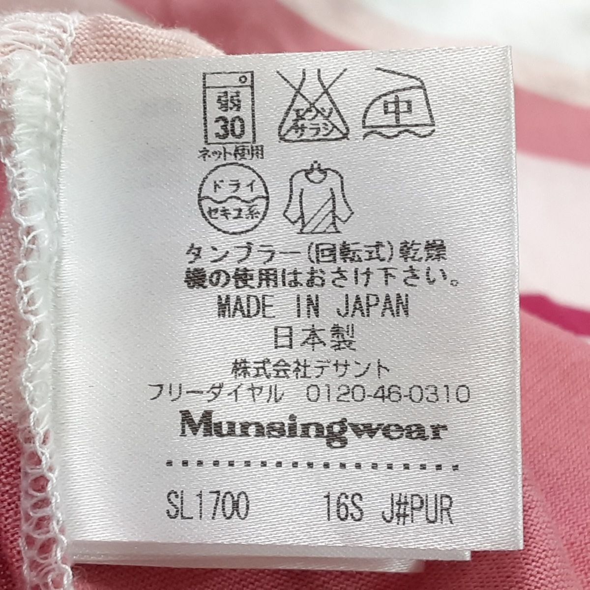 Munsingwear(マンシングウェア) ワンピース サイズ3L レディース美品